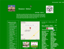 Tablet Screenshot of kanpurdehat.nic.in